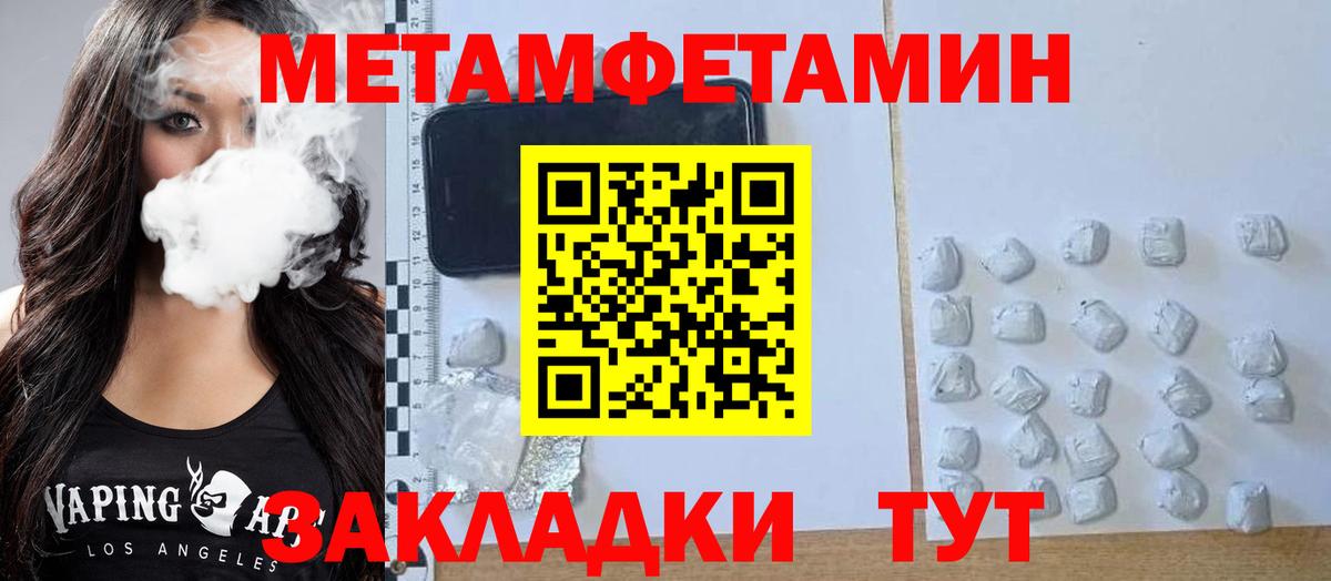 Amphetamine 98% Кулебаки