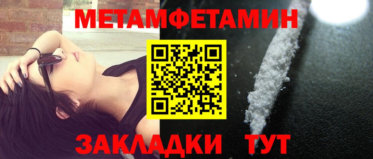 Amphetamine  Амфетамин 98%  Вход с VPN  Кулебаки  АМФЕТАМИН 