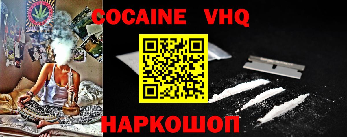 Cocaine Columbia  Вход с VPN  Кулебаки 
