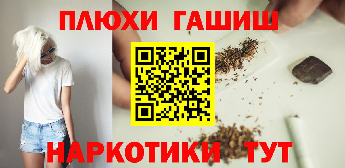Кулебаки  ГАШИШ гарик  Вход с VPN  Гашиш  ГАШ 40% ТГК 