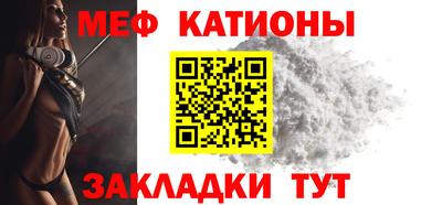 эйфоретик Ипатово