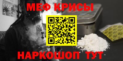 винт Ирбит