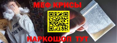 эйфоретик Ипатово