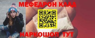винт Ирбит