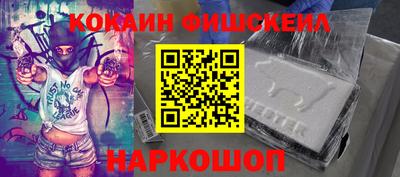 винт Изобильный