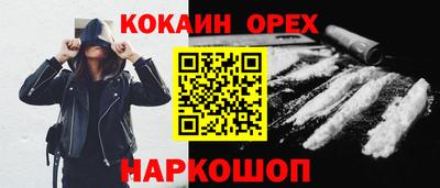 эйфоретик Ипатово