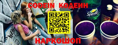 эйфоретик Ипатово
