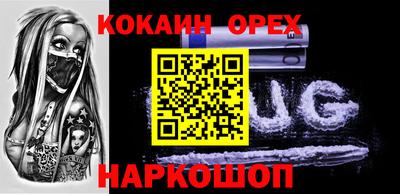 винт Изобильный