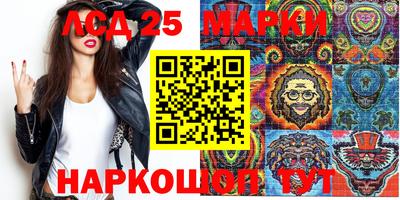 эйфоретик Ипатово