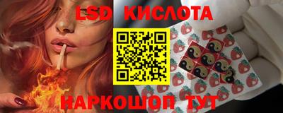 эйфоретик Ипатово