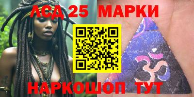 эйфоретик Ипатово