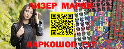 эйфоретик Ипатово