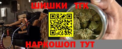 эйфоретик Ипатово