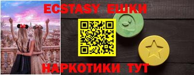 винт Изобильный