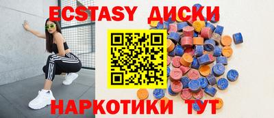 винт Изобильный