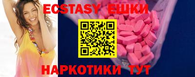 винт Ирбит