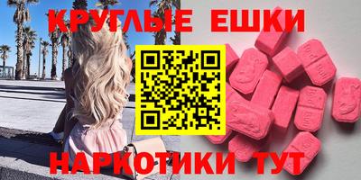 винт Ирбит