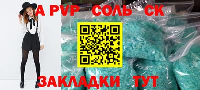 винт Ирбит