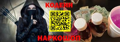 эйфоретик Ипатово