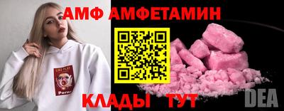 винт Изобильный