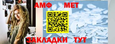 винт Ирбит