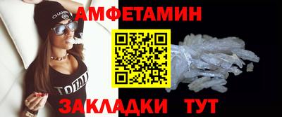 эйфоретик Ипатово