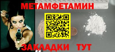 эйфоретик Ипатово