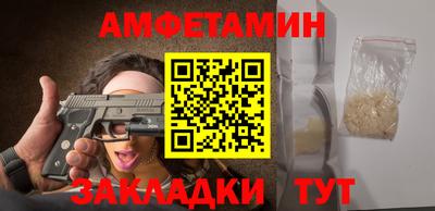 винт Изобильный