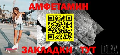 винт Изобильный
