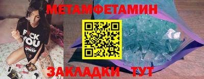 эйфоретик Ипатово