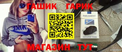 эйфоретик Ипатово