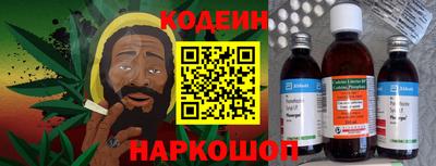 эйфоретик Ипатово
