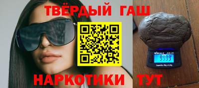 эйфоретик Ипатово