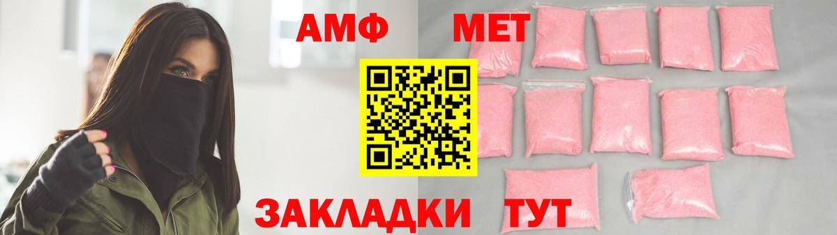 МЕТАМФЕТАМИН кристалл  МЕТАМФЕТАМИН кристалл  Кулебаки  Вход с VPN 