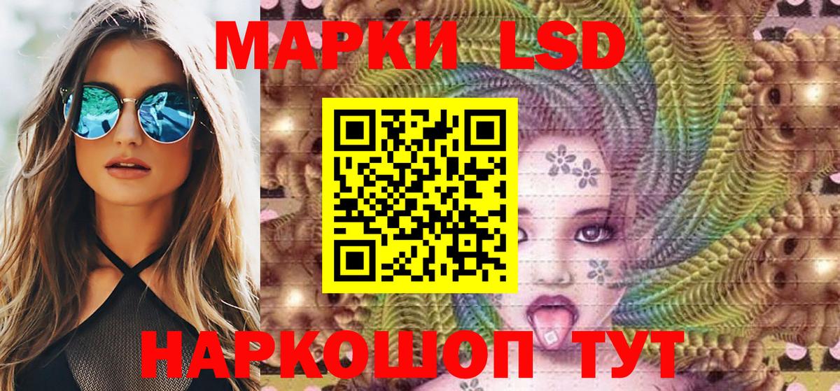 наркота  Марки NBOMe 1500мкг  Кулебаки  Вход с VPN  Марки NBOMe 1500мкг 